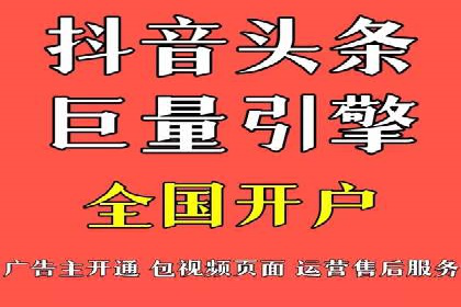 如何在短时间内完成网络推广开户？看这里！